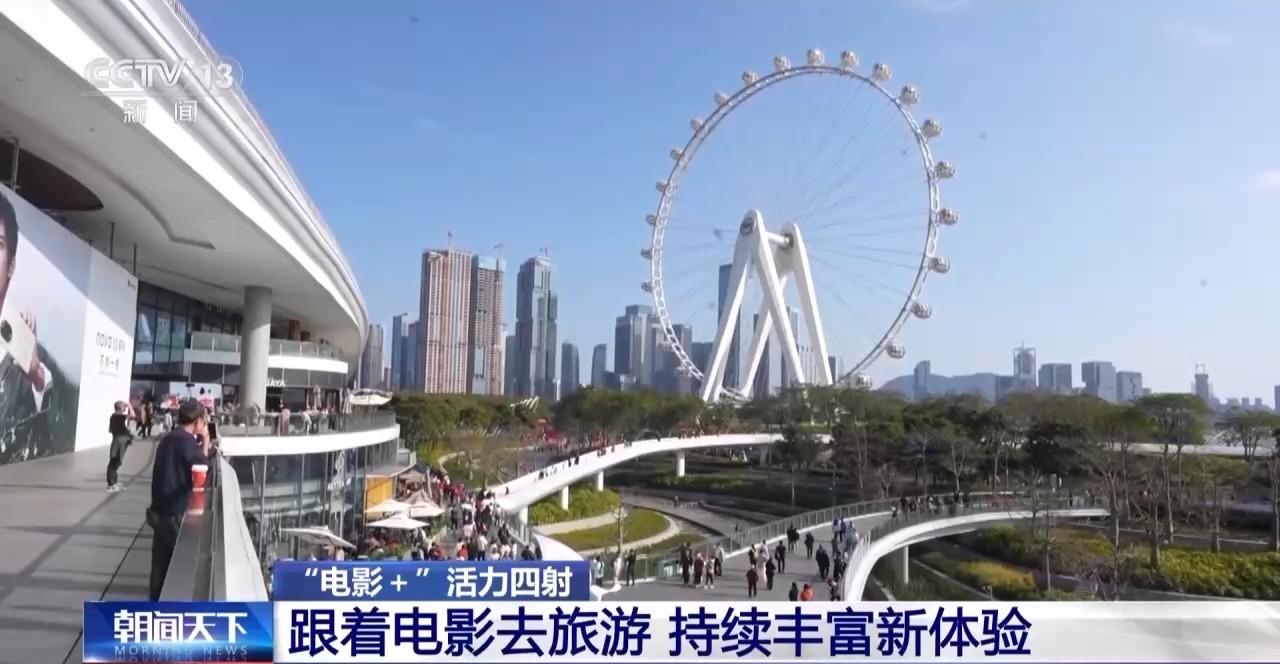 观影流量变消费增量 “电影+”激活经济增长新引擎 观影流量变消费增量 “电影+”激活经济增长新引擎
