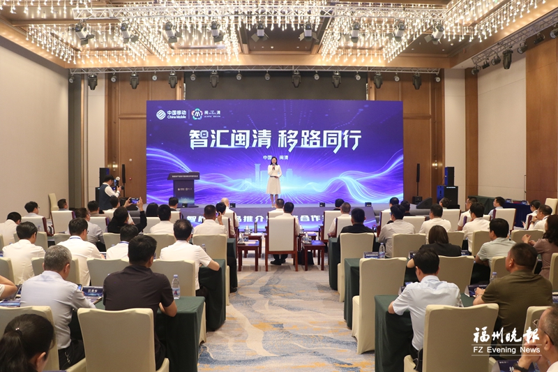 全省首个县域级跨区域异构算力调度平台21日发布 闽清助力企业破解算力瓶颈
