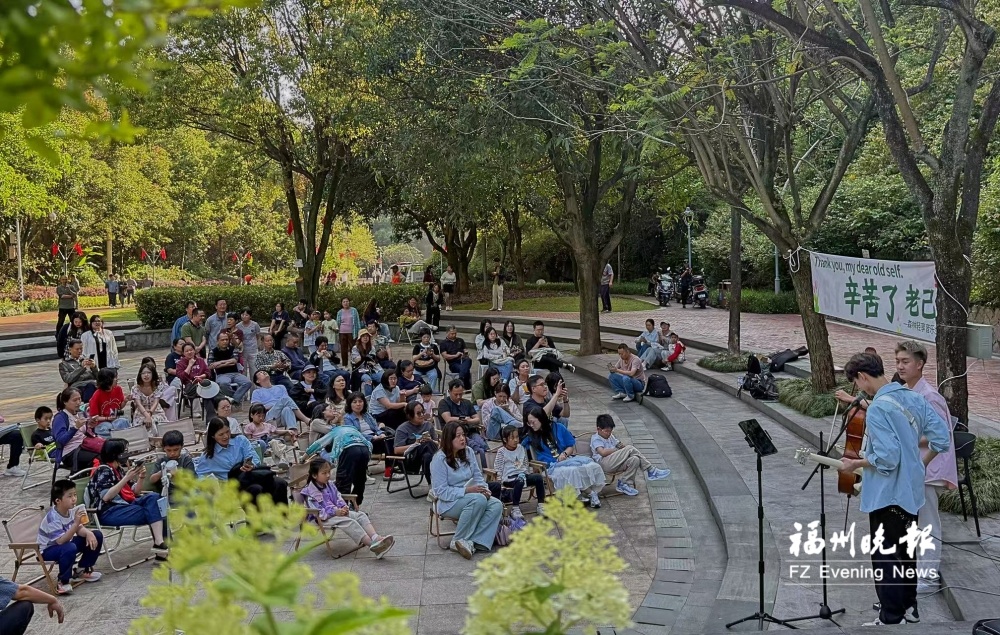 金鸡山公园举办轻享音乐会
