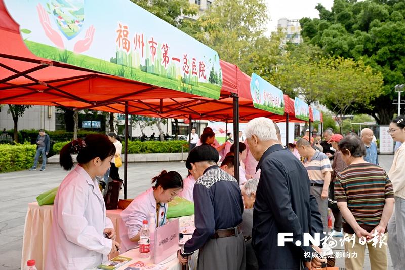 福建省第38个爱国卫生月现场活动在榕举行