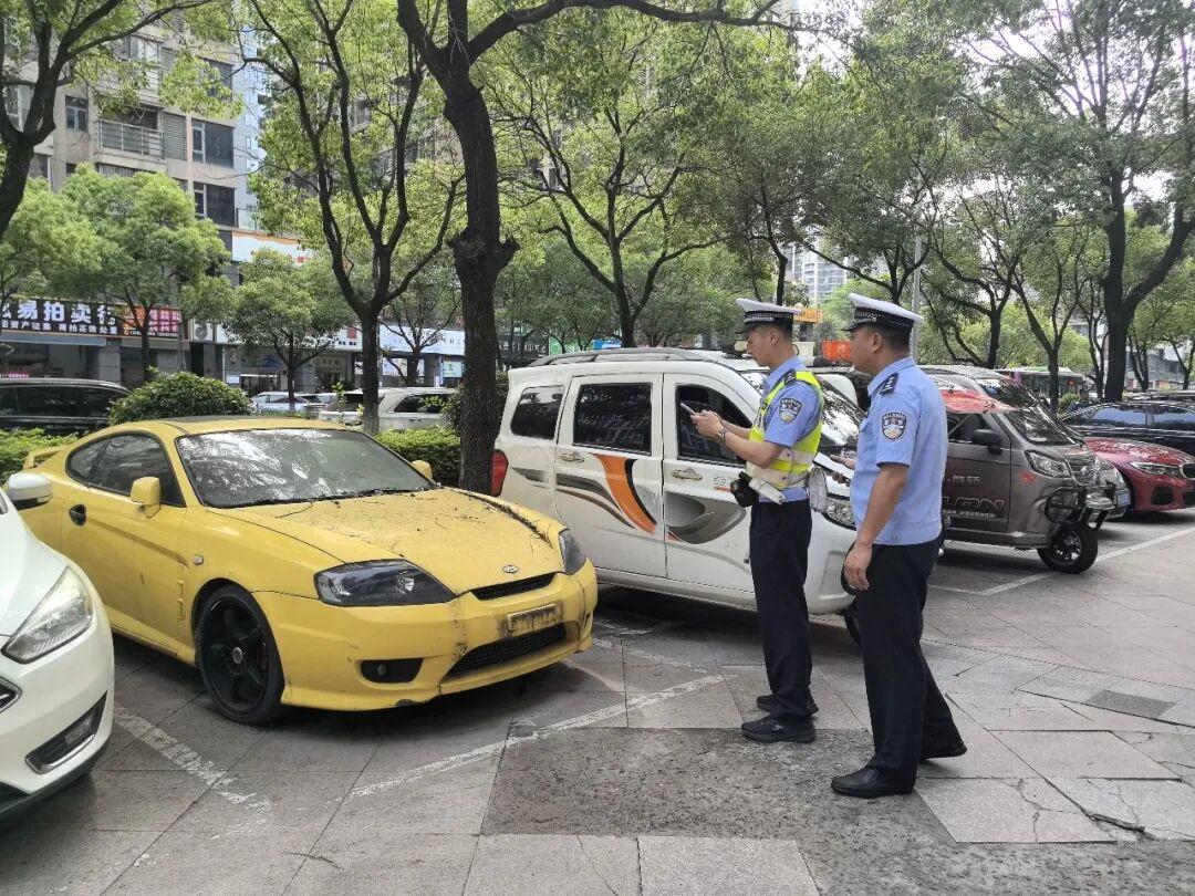 严查！严查！福州通知：全市统一行动！