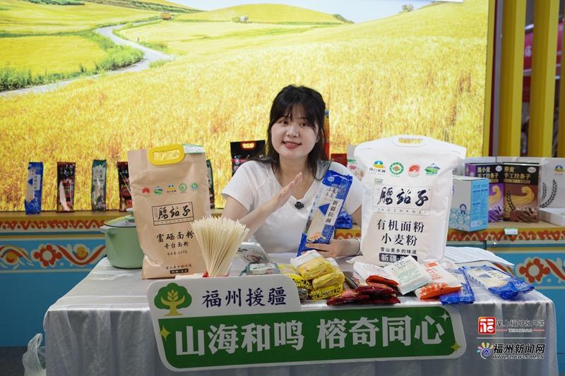 海交会看点拉满！新疆奇台把四季与美味都搬来了
