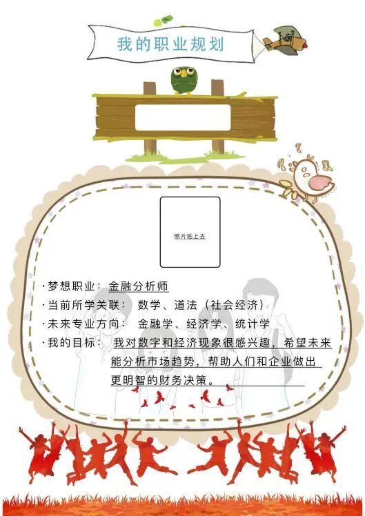 一间教室，万般温暖