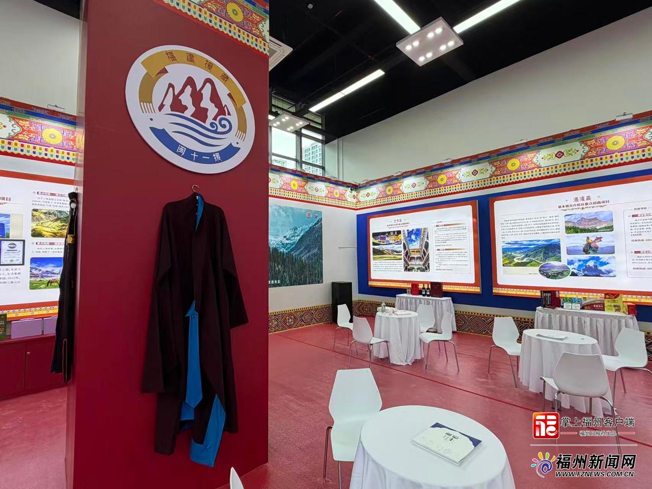 西藏昌都将亮相第二十四届海创会 西藏昌都将亮相第二十四届海创会