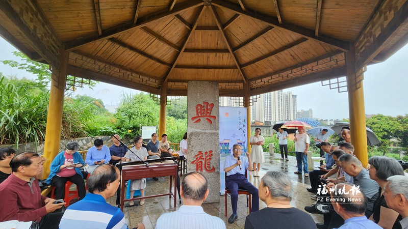 福州新区举行纪念文天祥诞辰790周年诗会雅集