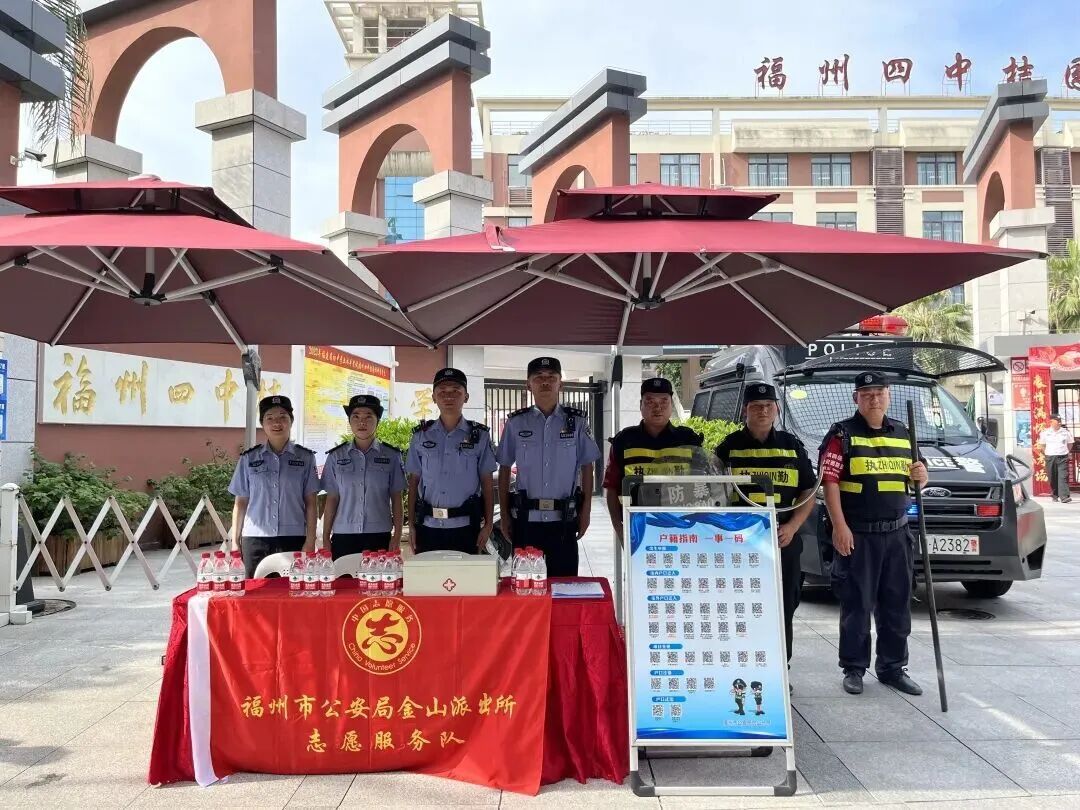 准备就绪！福州公安十项举措护航中考！