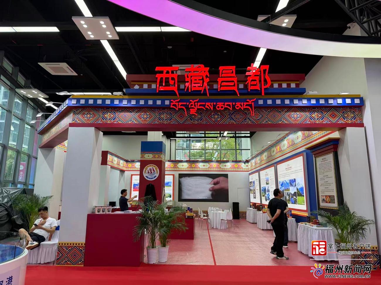 西藏昌都将亮相第二十四届海创会 西藏昌都将亮相第二十四届海创会