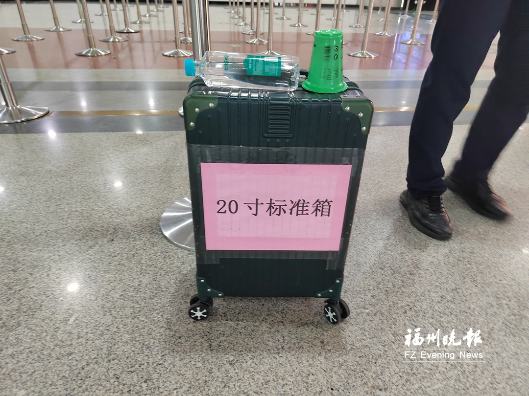 “登机箱”为何被拦在登机口？航空公司：旅客购票应先看行李政策