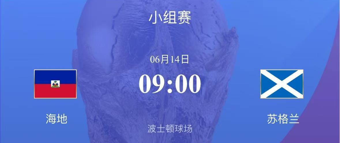卡塔尔补时绝平瑞士，收获队史首个世界杯积分