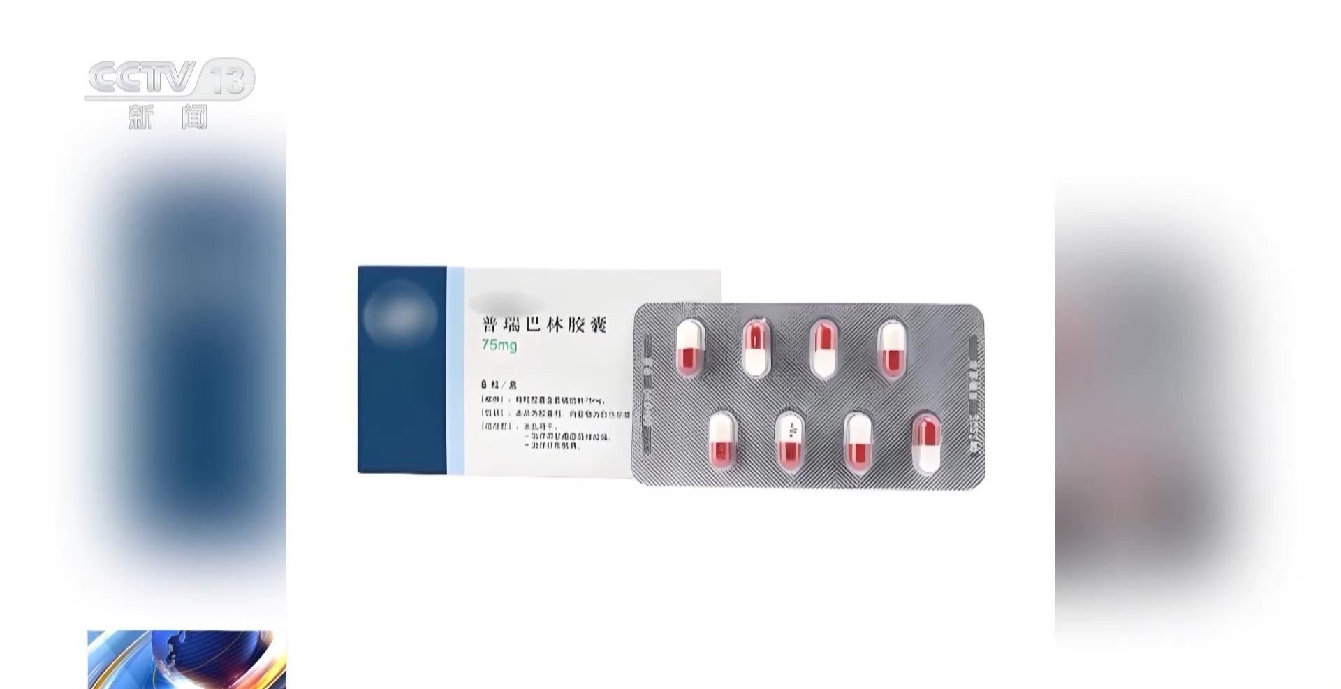 易成瘾！警惕青少年普瑞巴林滥用→