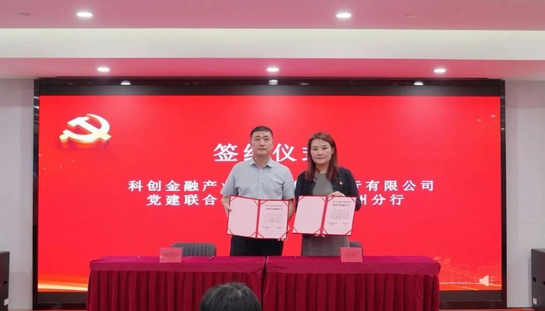 20家企业集结！福州高新区这场座谈解锁跨境发展新打法