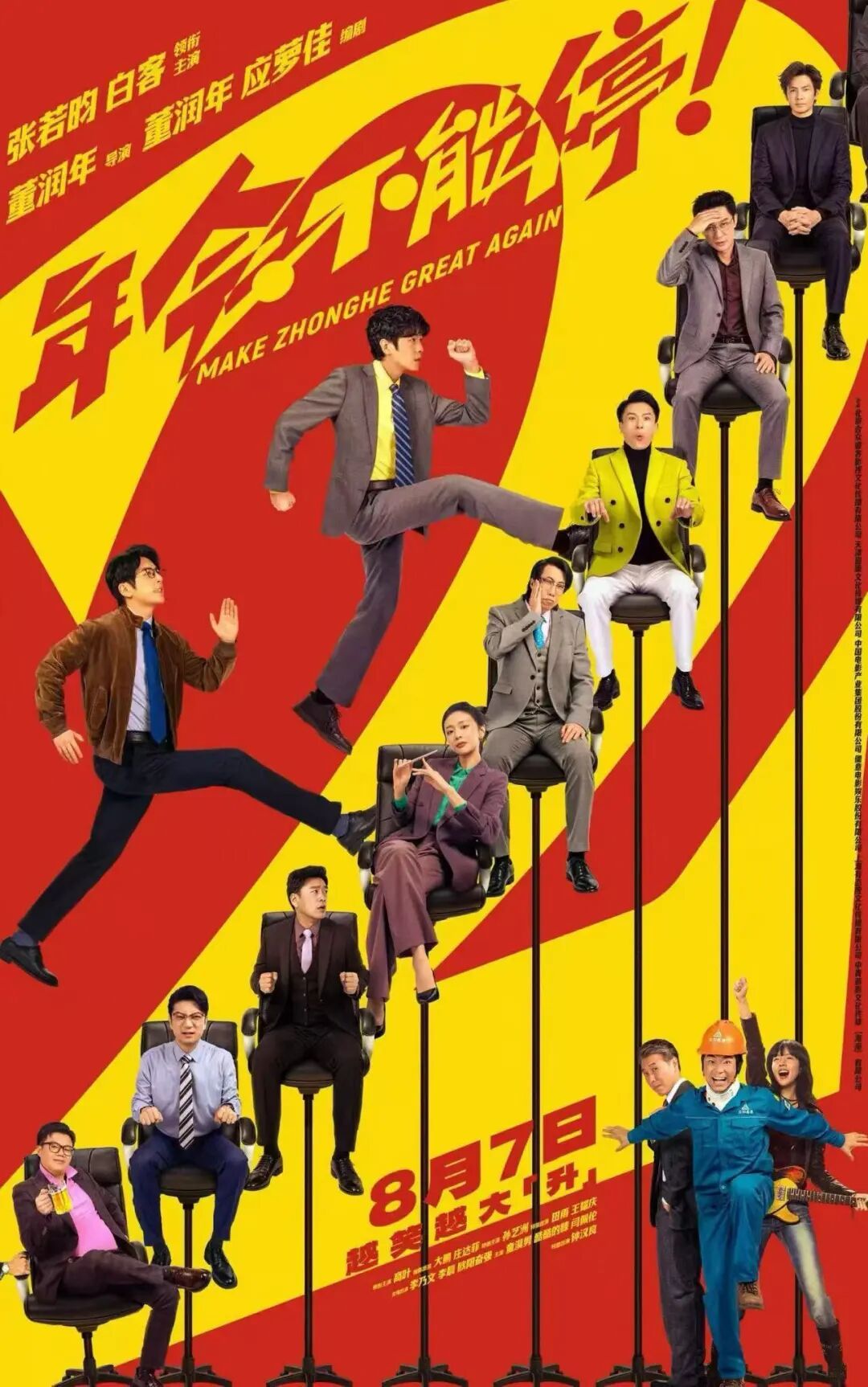 2026年度电影总票房超165亿，《给阿嬷的情书》今日全球上映