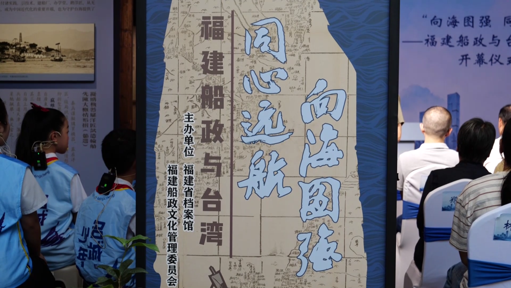 新华社关注：让珍贵档案“活”起来 系列宣传活动在三坊七巷举办