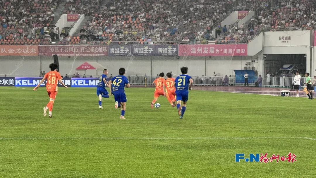 进球了！上半场福州1:0漳州！