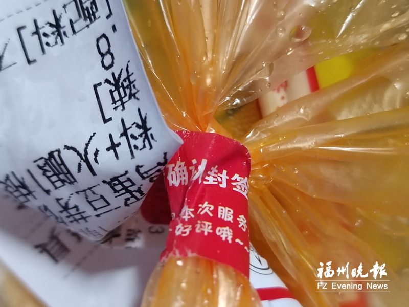 外卖无食安封签 消费者可拒收