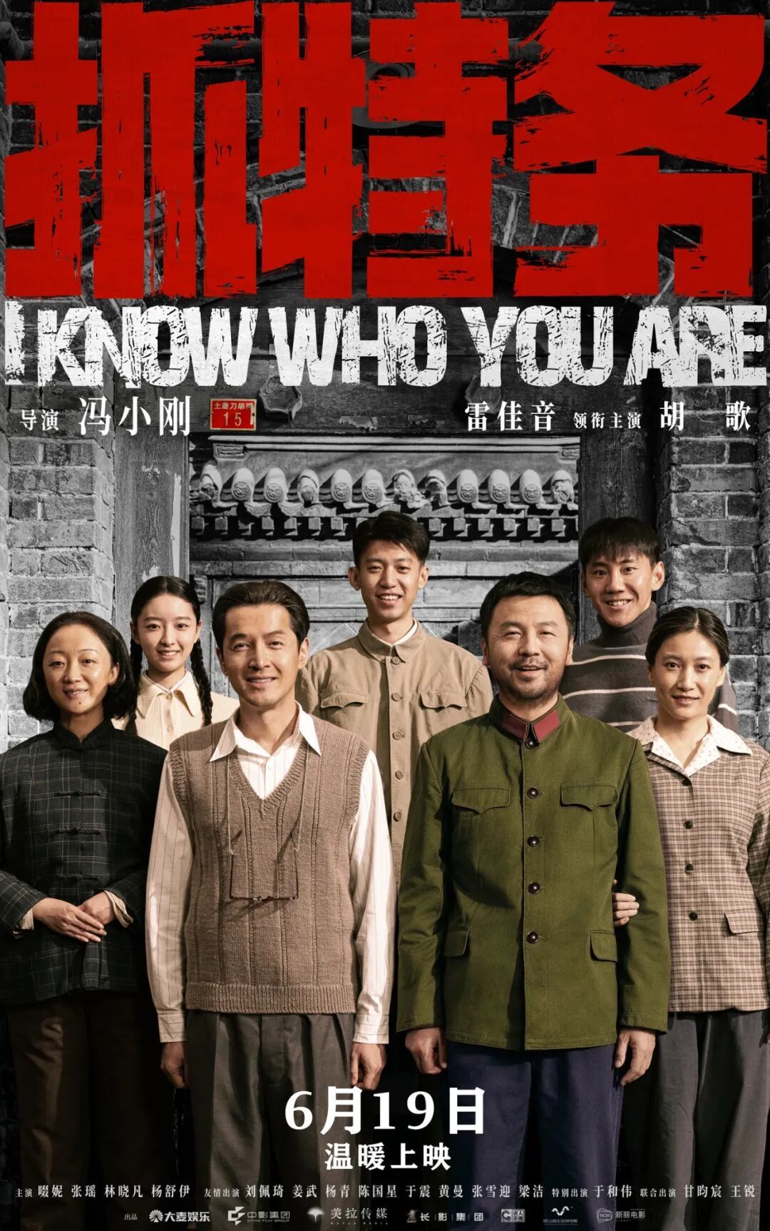2026年度电影总票房超165亿，《给阿嬷的情书》今日全球上映