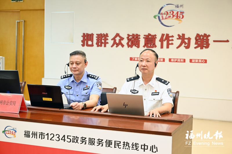 福州落户 任意派出所皆可申办