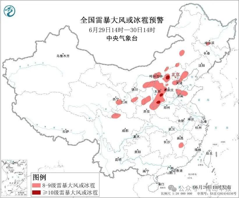 中央气象台发布暴雨、强对流预警