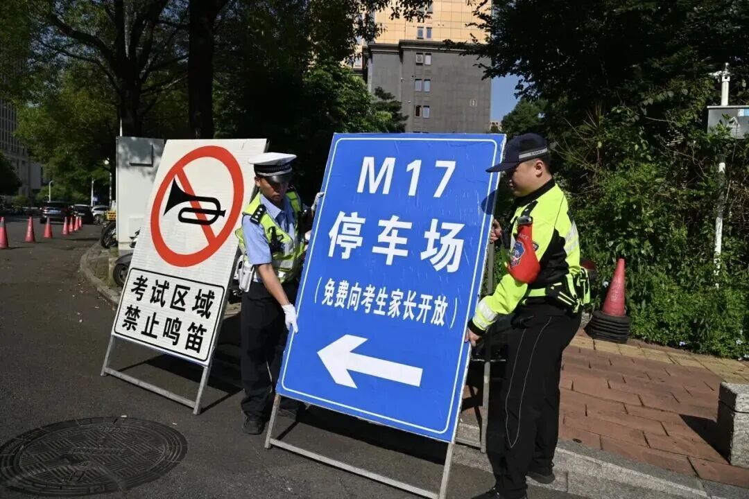 准备就绪！福州公安十项举措护航中考！