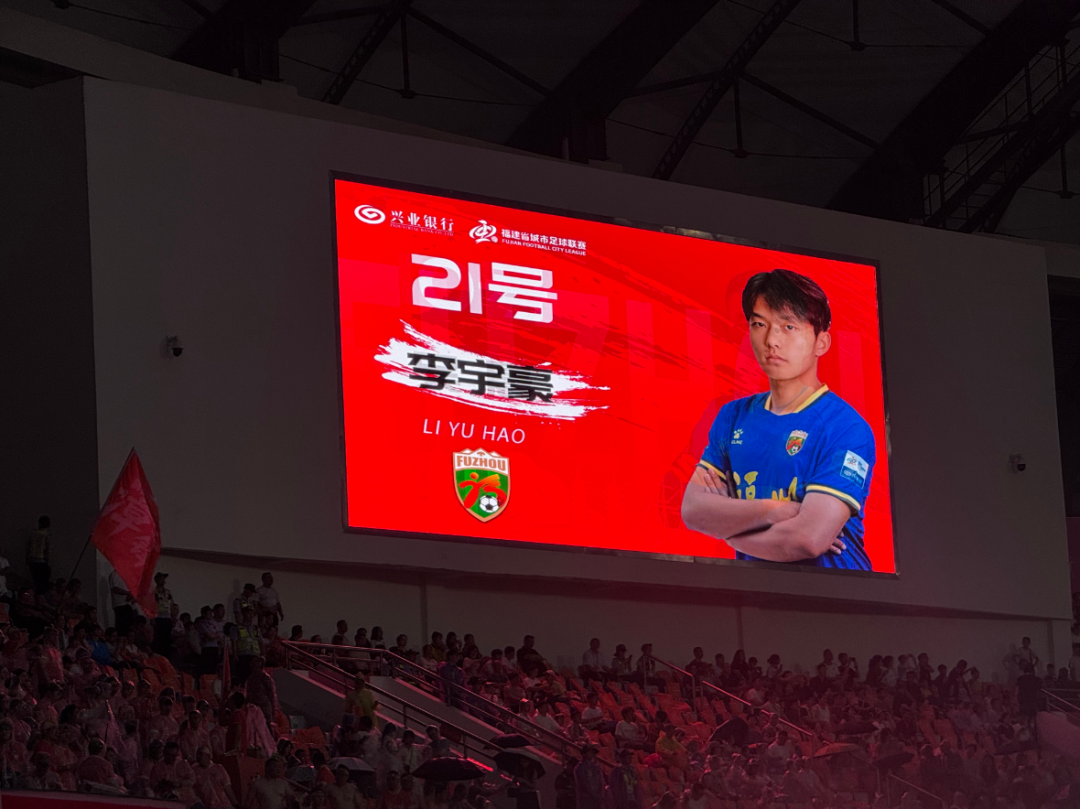 进球了！上半场福州1:0漳州！