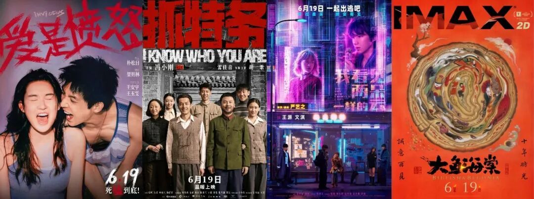 2026年度电影总票房超165亿，《给阿嬷的情书》今日全球上映