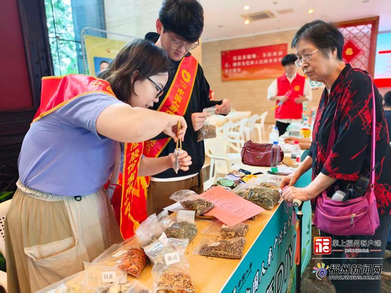 端午敬老爱老主题活动走进福建省老干部活动中心