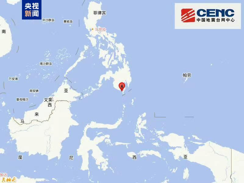 菲律宾群岛地区附近发生8.2级左右地震