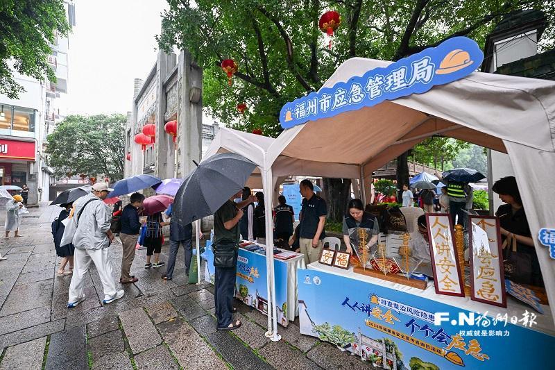 福建省“安全宣传咨询日”活动在榕举行