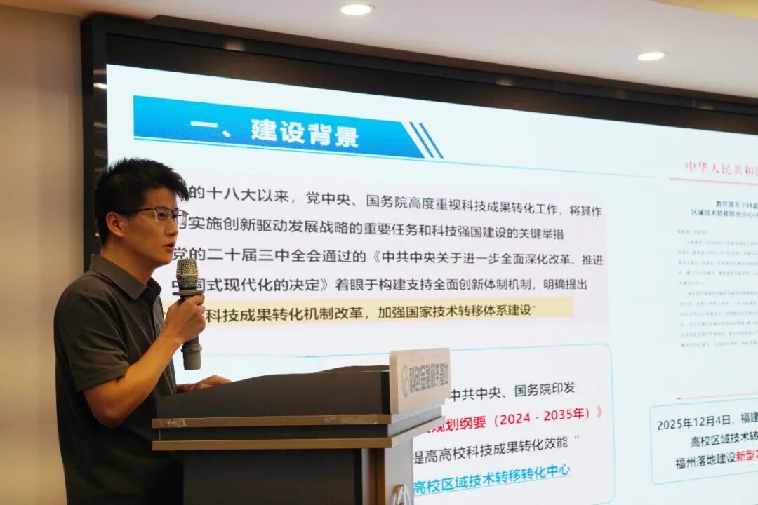 产学研投成果如何转化?福州高新区这场对接会给出答案 产学研投成果如何转化?福州高新区这场对接会给出答案