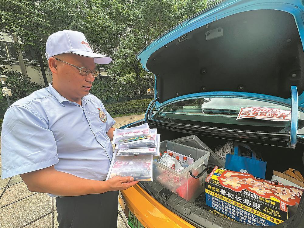 赶考路，有他们守护