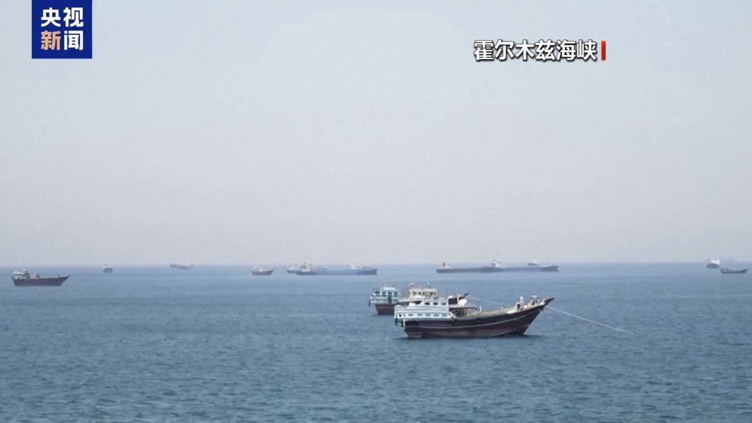伊朗:霍尔木兹海峡已免费开放,为期60天 伊朗:霍尔木兹海峡已免费开放,为期60天