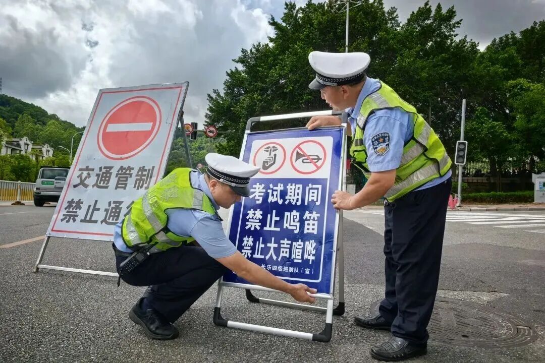 准备就绪！福州公安十项举措护航中考！