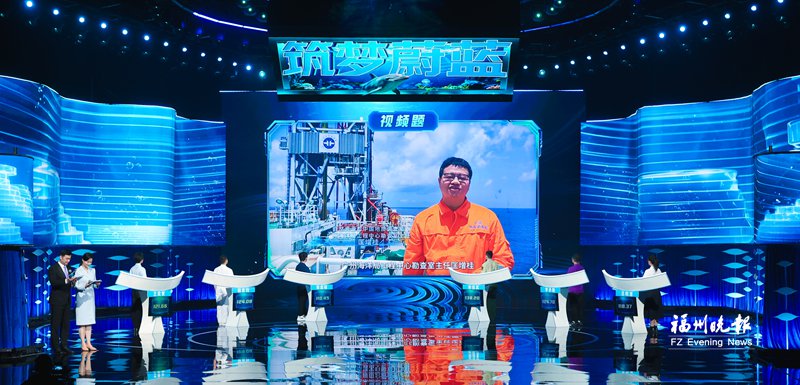 全国海洋知识竞赛总决赛在榕举行