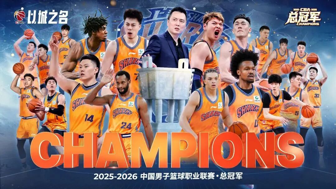 从晋安校园到CBA冠军，王哲林书写逐梦传奇