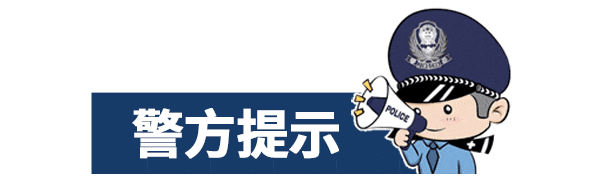 网警公布6类高发涉考网络风险