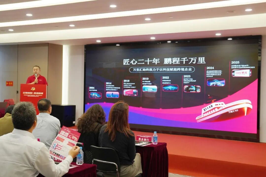 20家企业集结！福州高新区这场座谈解锁跨境发展新打法