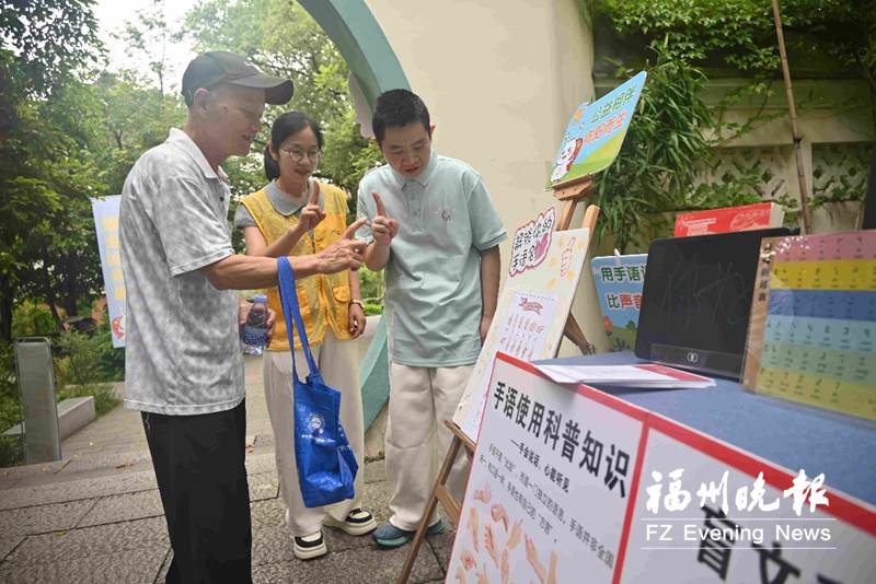 读盲文、学手语、秀才艺……  “星蜗公益集市”亮相烟台山