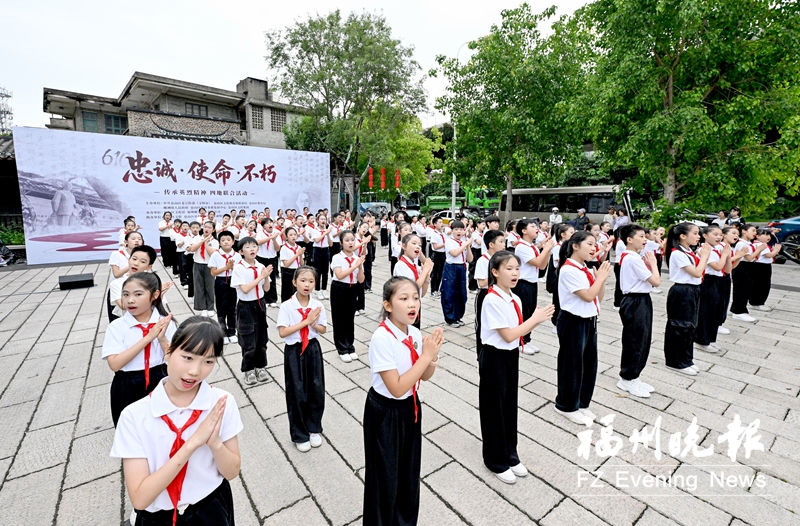 四地联动共祭“东海小组”英烈