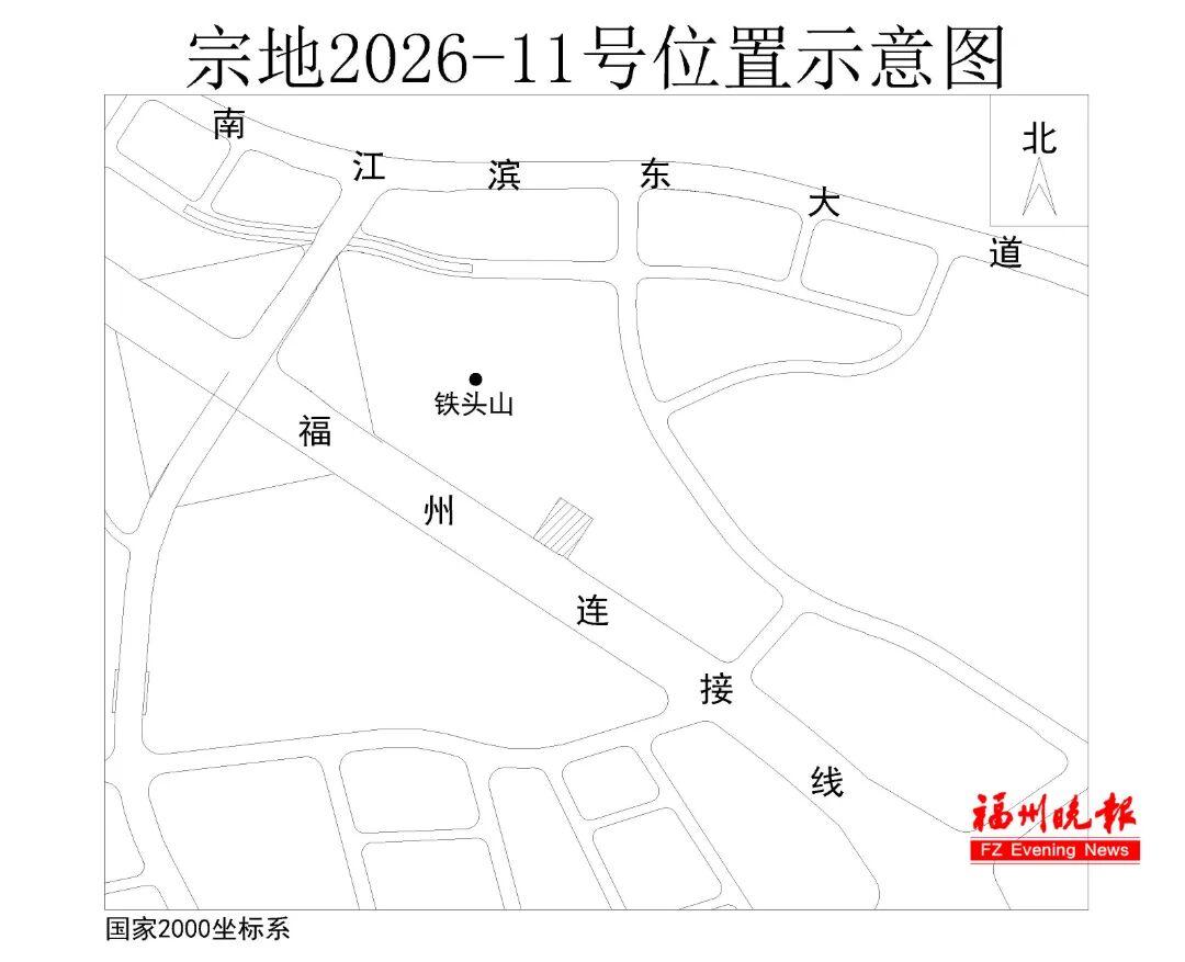 福州城区拍出4宗地块！