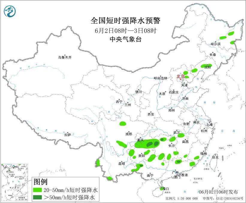 今日起南方将有新一轮较大范围强降雨！强对流天气多发需警惕！