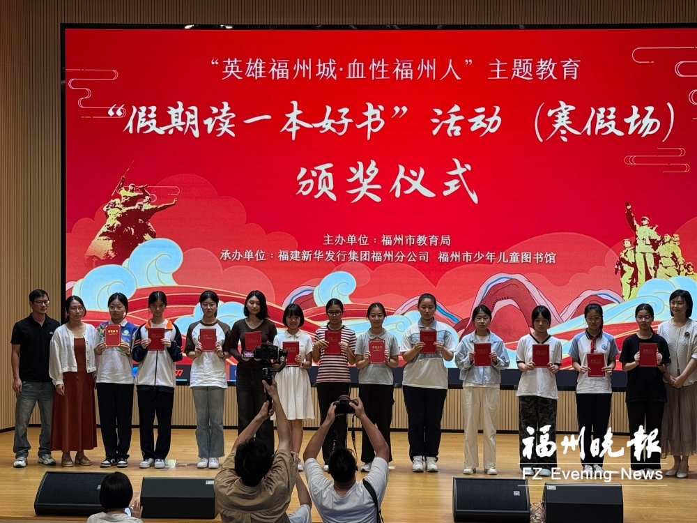 “假期读一本好书”暑假场活动启动 “假期读一本好书”暑假场活动启动