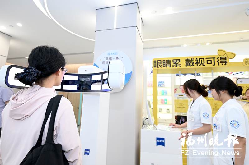 家门口就可享受国际化眼科服务 全省首家外商独资三级眼科专科医院落地福州