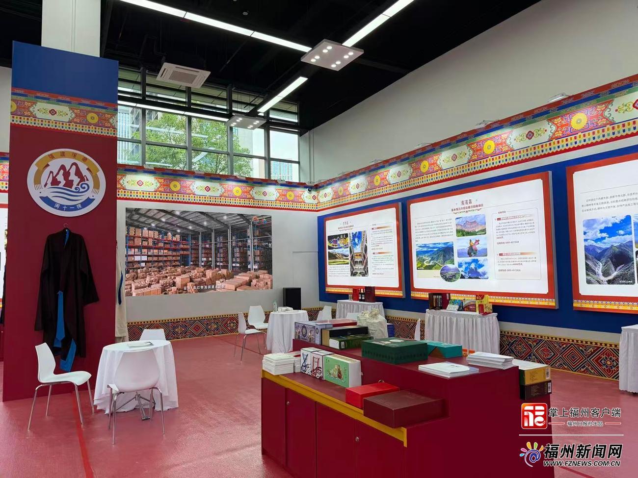 西藏昌都将亮相第二十四届海创会 西藏昌都将亮相第二十四届海创会