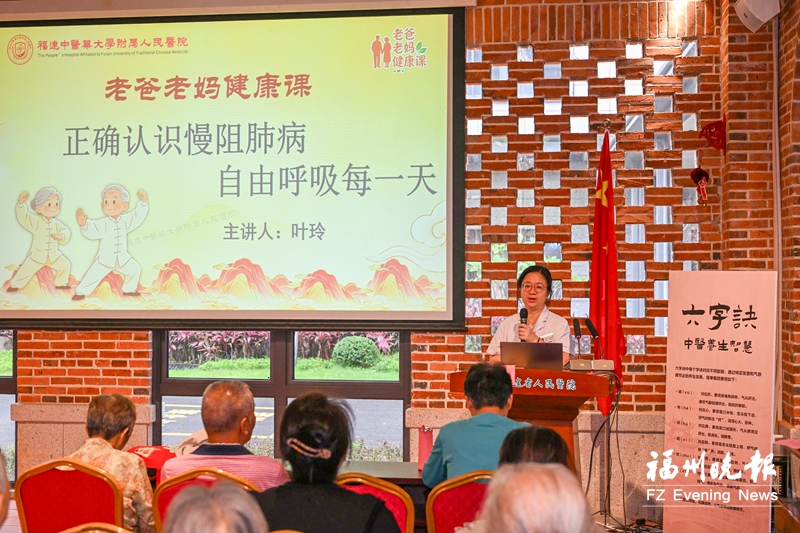 这呼吸六字诀快分享给老爸老妈 “念”字也能增强肺功能