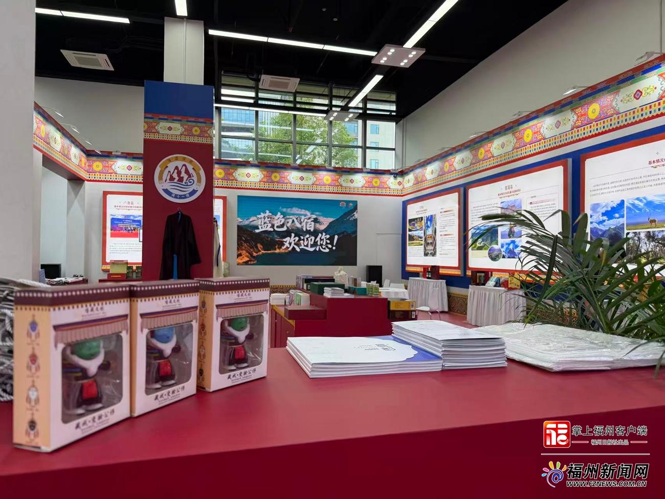 西藏昌都将亮相第二十四届海创会 西藏昌都将亮相第二十四届海创会
