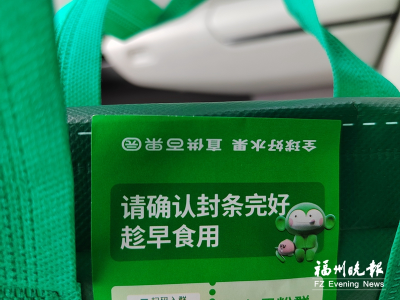 外卖无食安封签 消费者可拒收