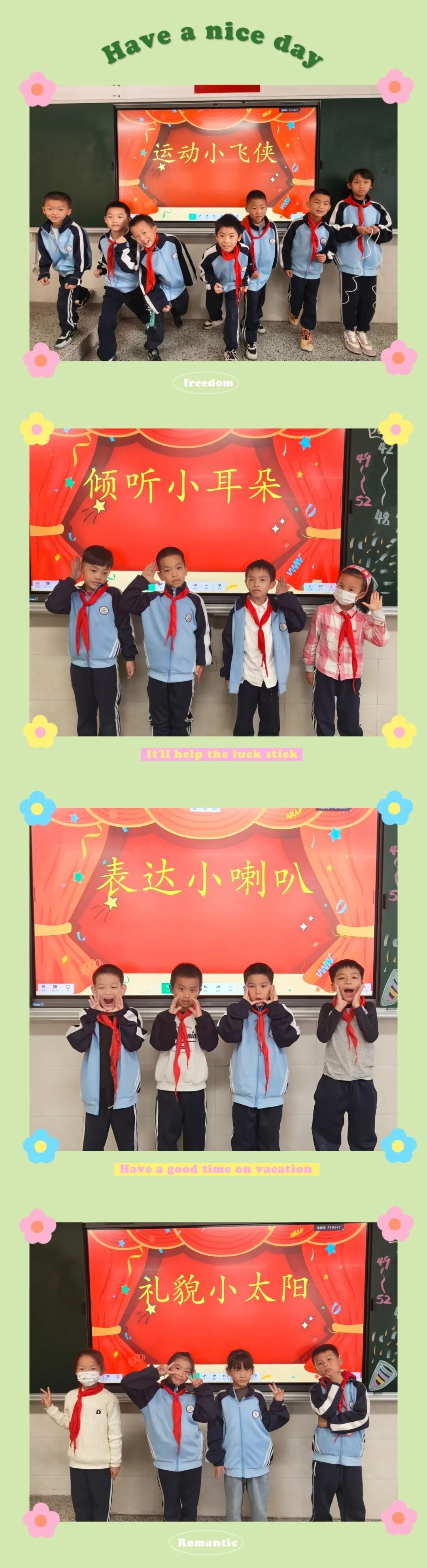 以爱为壤，让每一颗星辰少年都能自在闪耀光芒