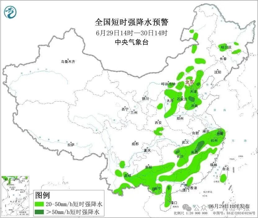 中央气象台发布暴雨、强对流预警