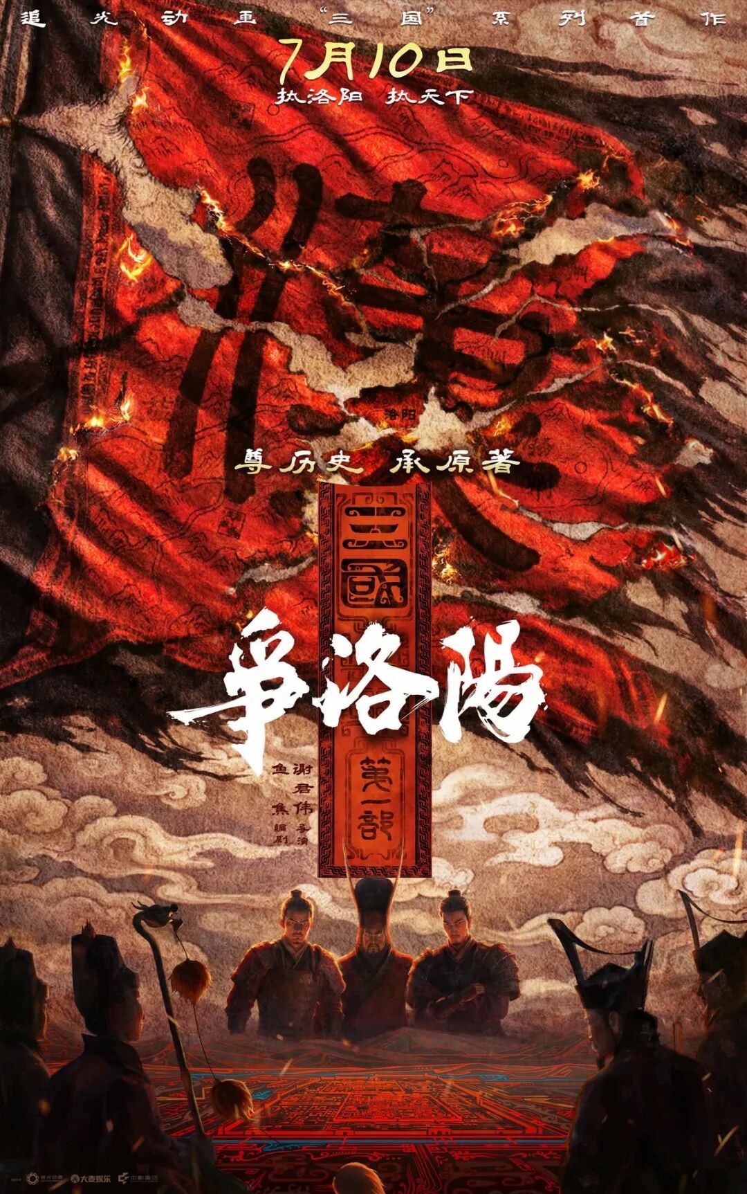 2026年度电影总票房超165亿，《给阿嬷的情书》今日全球上映