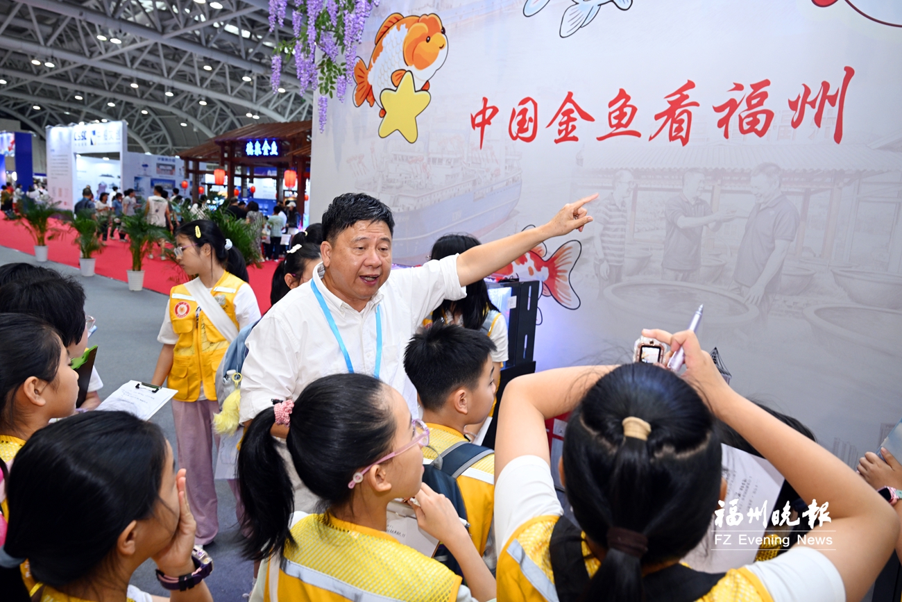 “福小榕看城市&福州晚报写作训练营”走进渔博会 “福小榕看城市&福州晚报写作训练营”走进渔博会